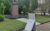 Vladislav Rachkevich Georgian-Polish Friendship Square