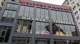 Willmart (ул. Давида Агмашенебели, 22Г)