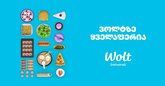 Доставка "Wolt"