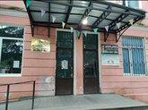 School No. 7