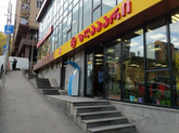 Zgapari на ул. Бочоришвили 2
