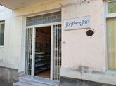 Xerox (Griboyedova str. 2a)