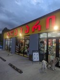 Zgapari