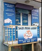 Золотой ключик