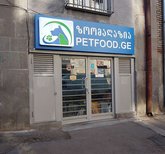 Petfood (Barnova St.)
