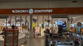 Zoommer (Black Sea Mall)