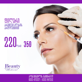 Aesthetic Center Beauty Palace