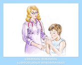 Allergy XXI Century