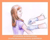 Allergy XXI Century