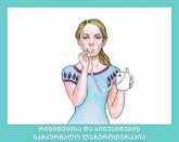 Allergy XXI Century
