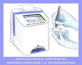 Allergy XXI Century