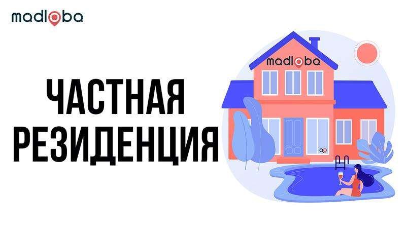 rent a house in Georgia