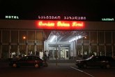 ბაზალეთი