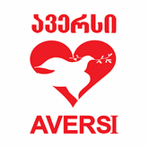ავერსი ფარმა (დადიანის ქუჩა 321)