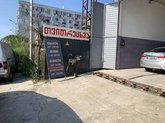 Car wash (General Aslan Abashidze St. 24a)