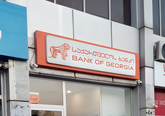 Bank of Georgia