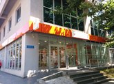 Bank of Georgia