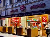 Baraka Delicatessen