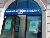 BasisBank (пр-т Руставели 5)