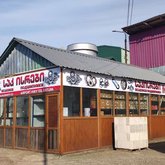 Batumi Bearings Company