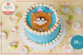 Patisserie Bela's Cake Shop - Vera Branch