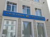 Cartu Bank