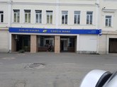 Cartu Bank (ул. Палиашвили 2)