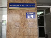 Cartu Bank (ул. Палиашвили 2)