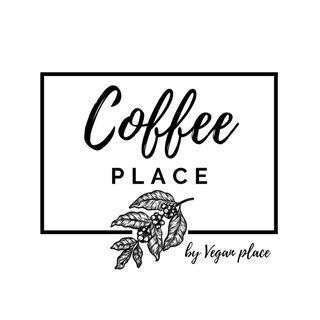 Логотип кофейни Coffee Place в Тбилиси