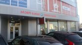 Кредо Банк