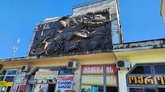 Dant Market