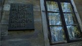 Galaktion and Titian Tabidze House Museum