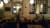 Friends House ბარი და რესტორანი