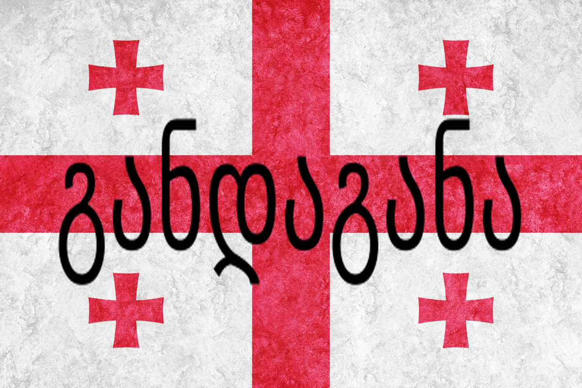 gandagana_with_flag_final.original