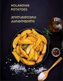 Global Foods