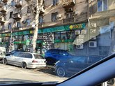 Халык банк