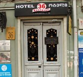 რუსთაველის 36