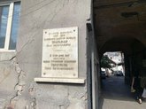 Niko Pirosmanishvili Museum