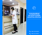 ნევროლოგიისა და ნეიროფსიქოლოგიის ინსტიტუტი