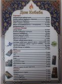 Kebab House