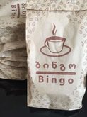 Coffee bingo