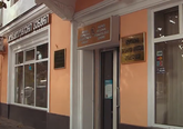 Kutaisi regional stomatological center
