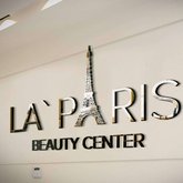 პარიზის ნაწილი თბილისში - სილამაზის სალონი La Paris