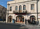 Liberty Bank (ул. Церетели 12)
