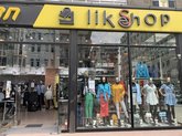 Like Shop ზურაბ გორგილაძის ქუჩაზე