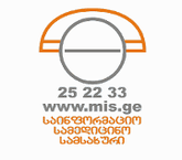 Информационно-медицинская служба на Чавчавадзе