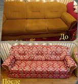 ავეჯის შეკეთება და გამოცვლა, პერანგის გამოცვლა