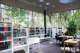 Библиотека "Media library" в парке Ваке