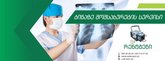 Медицинский центр Mobilmedservice