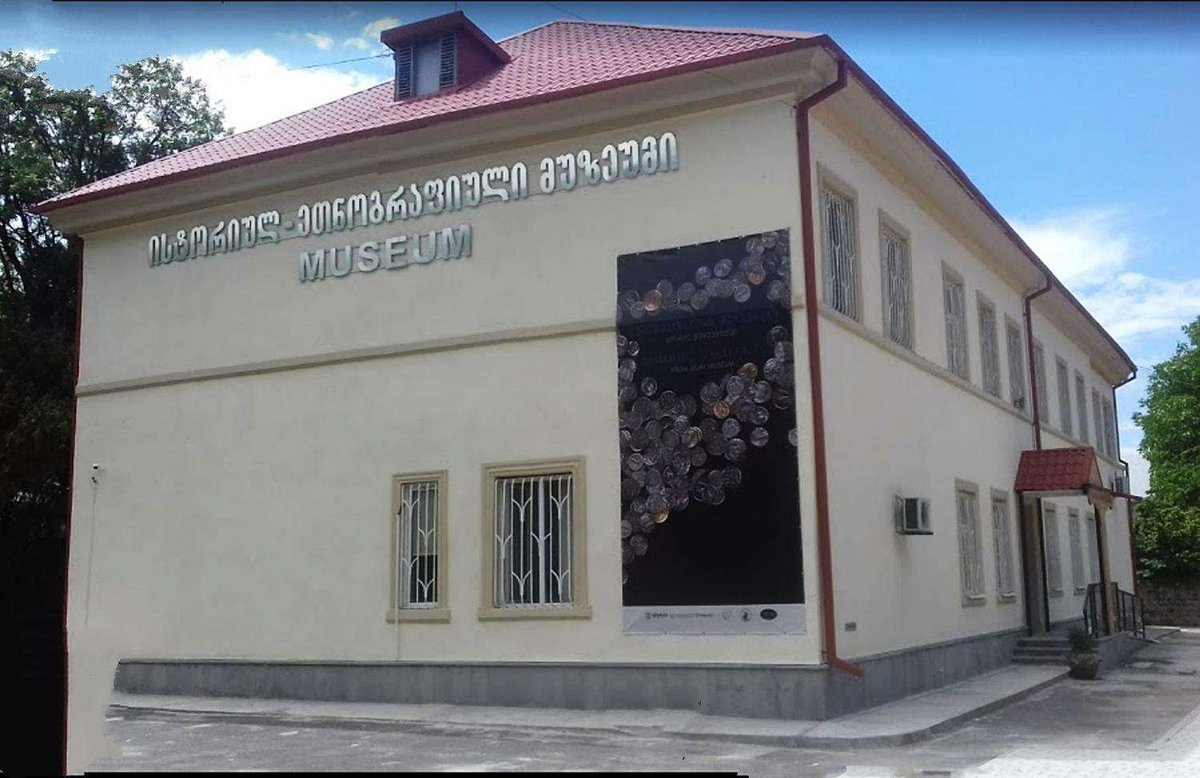 muzey-Sergi-Makalatiya-Gori